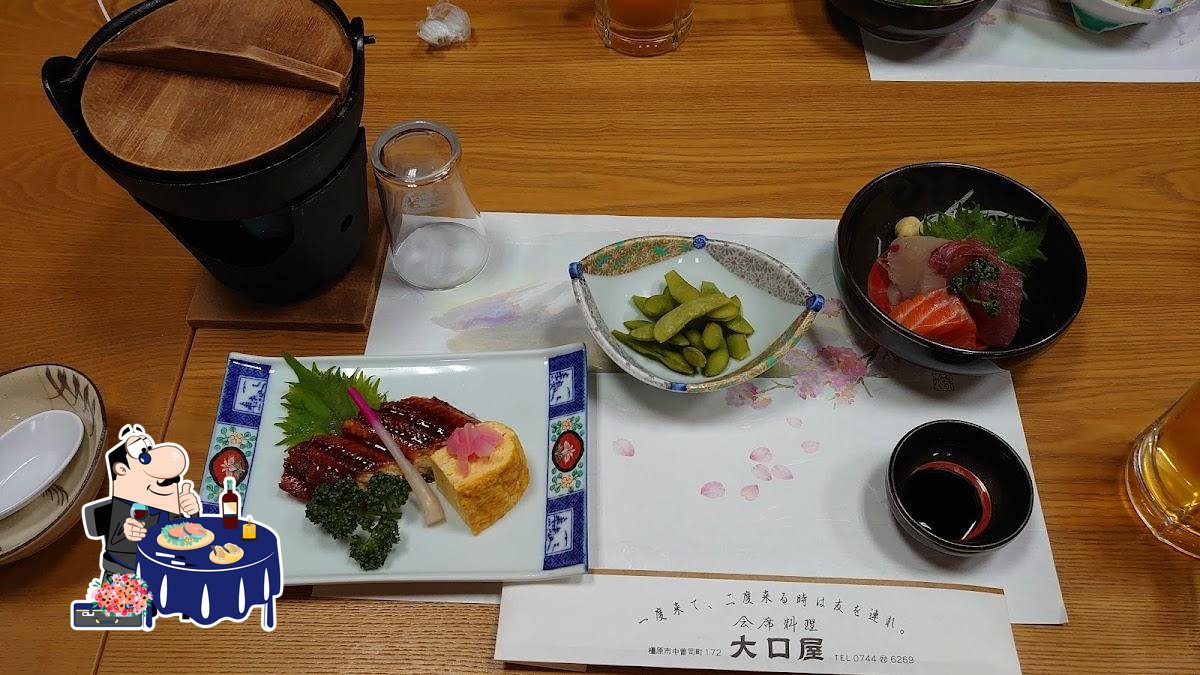 大口屋