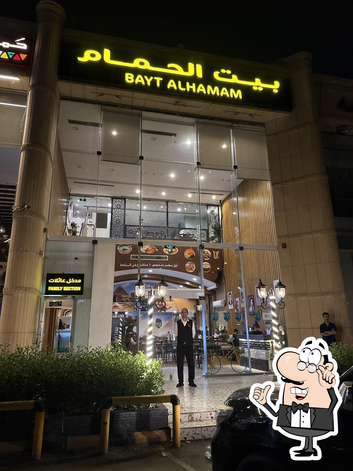 Bait Alhamam restaurant