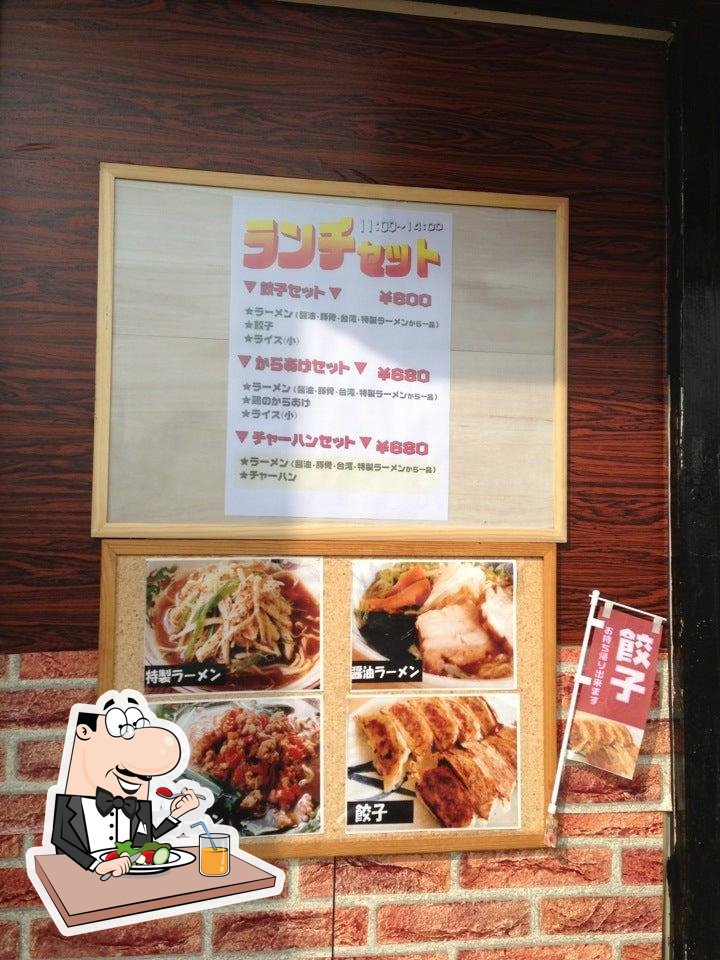 ラーメン再来