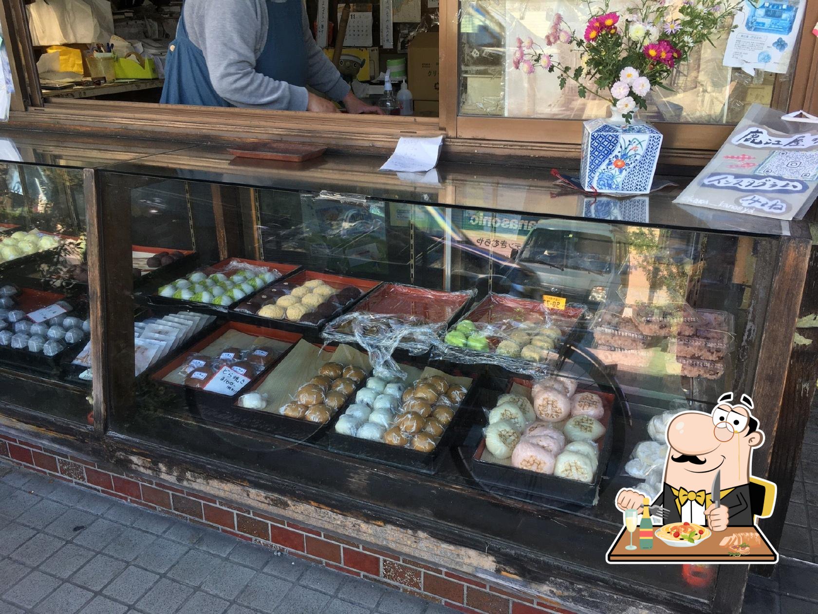 鹿江屋