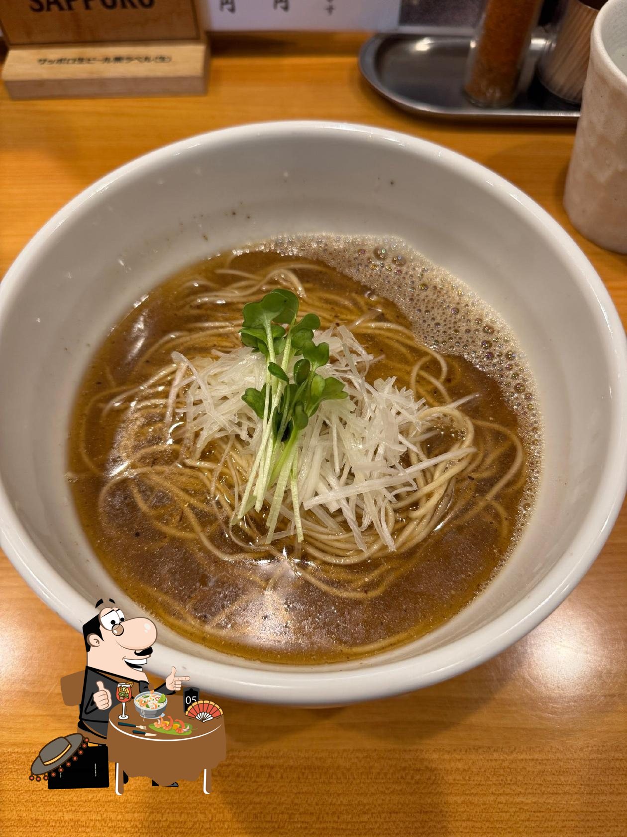中華そば げんじ