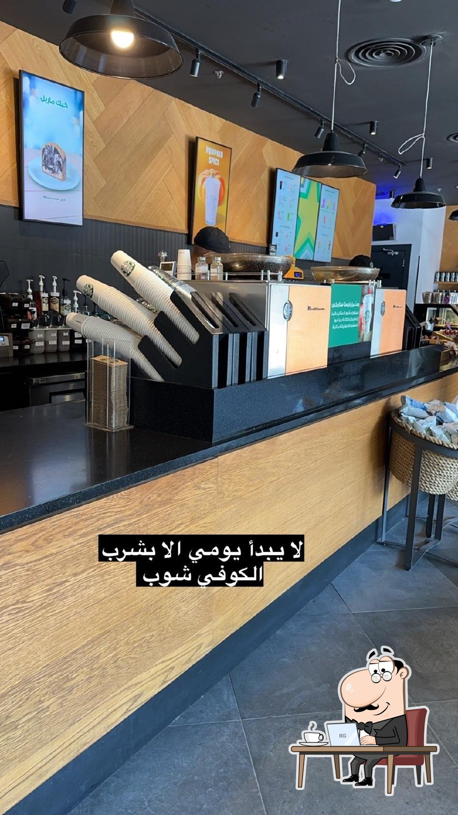 Starbucks Coffee Shop