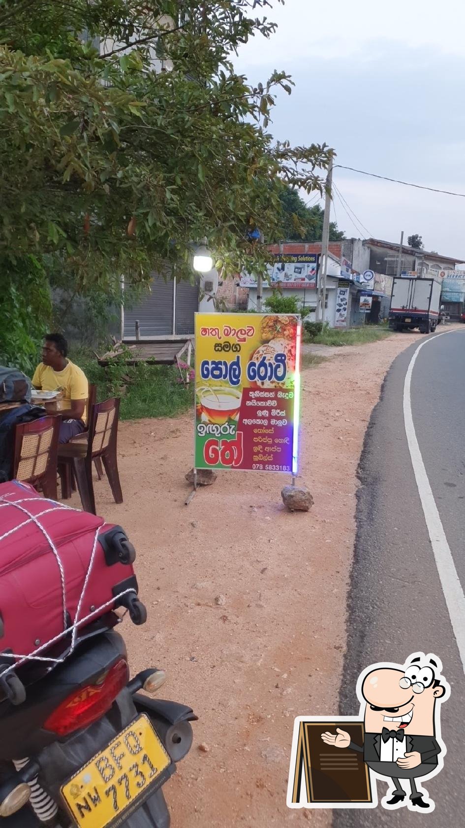 Imbulgoda Pol Roti Kade