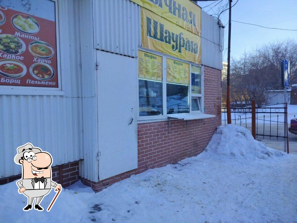 Киоск быстрого питания