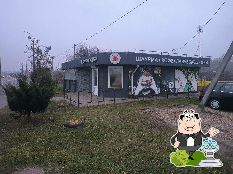 Шаурмамастер