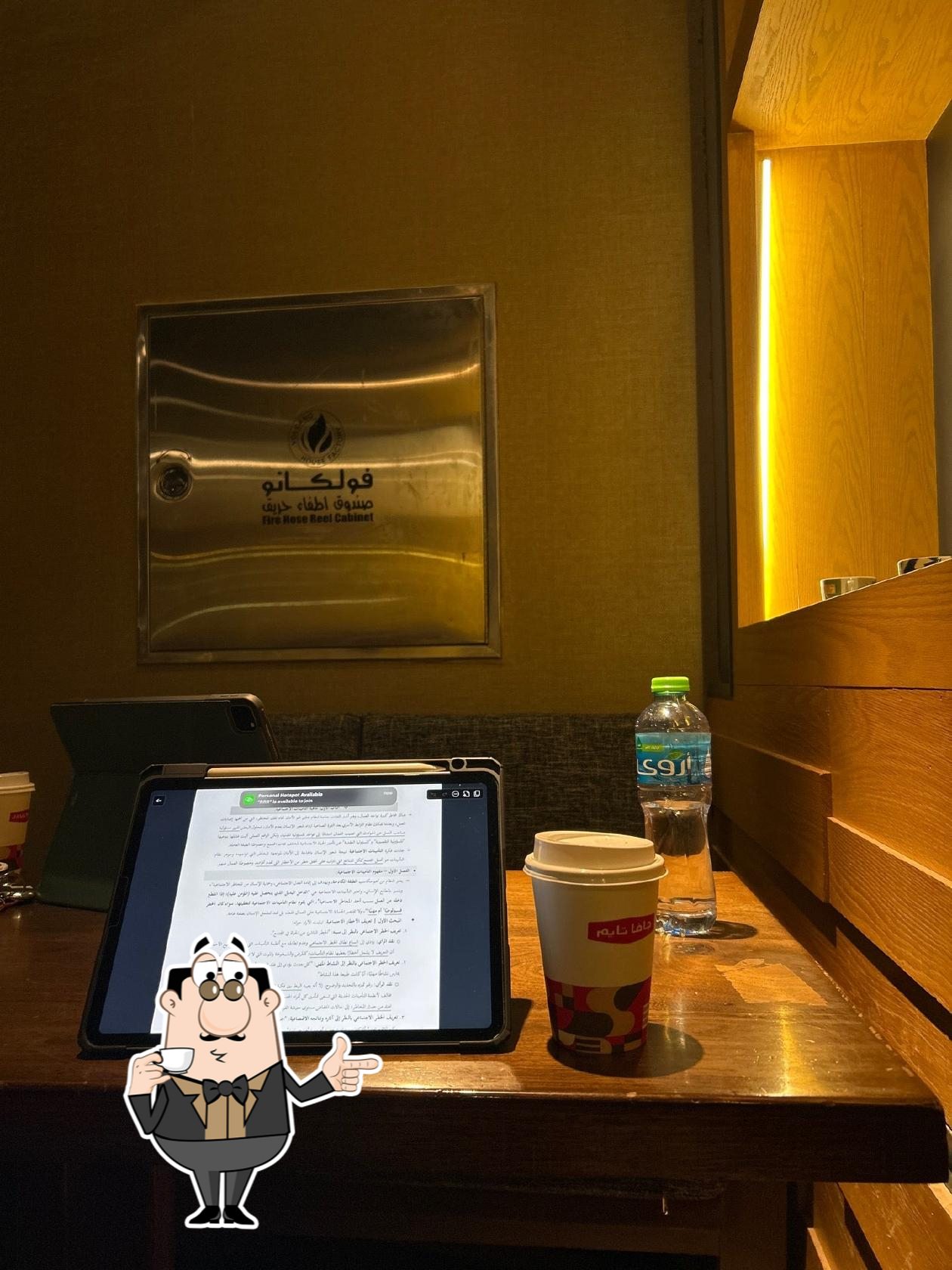 Java Time