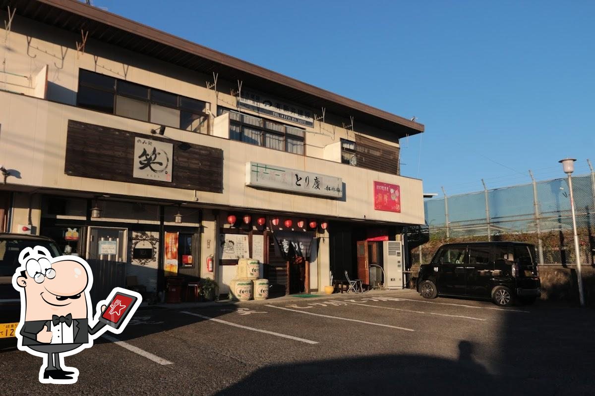 とり慶