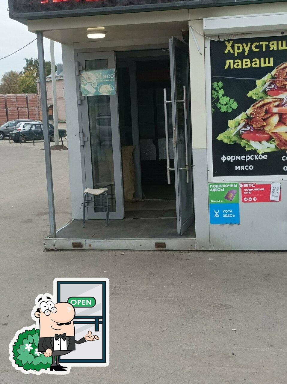 Кинг