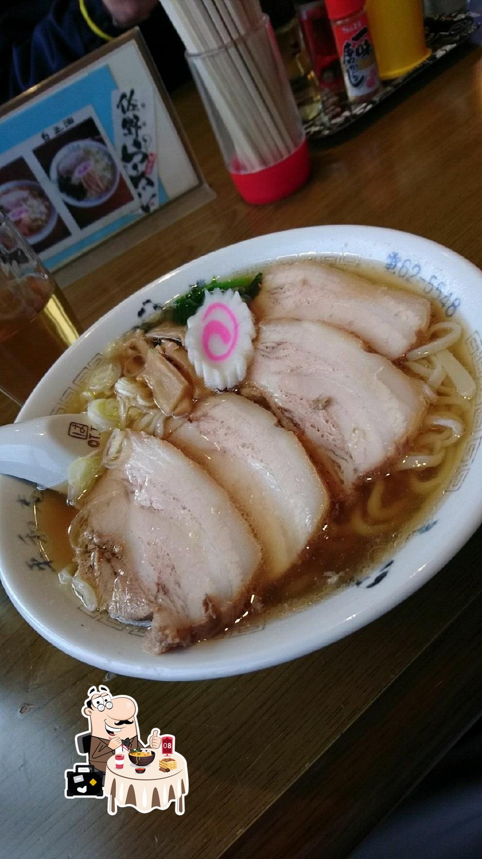ラーメン創作中華