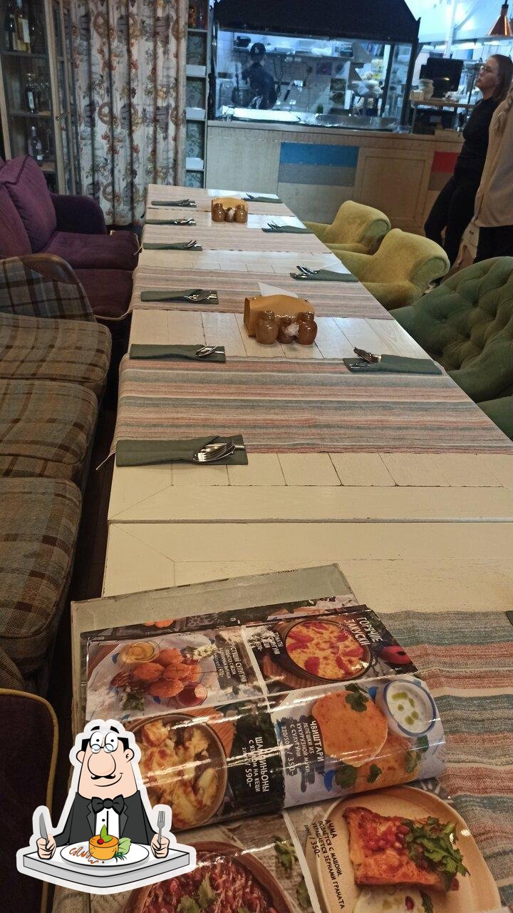 Счастье в Гринвиче