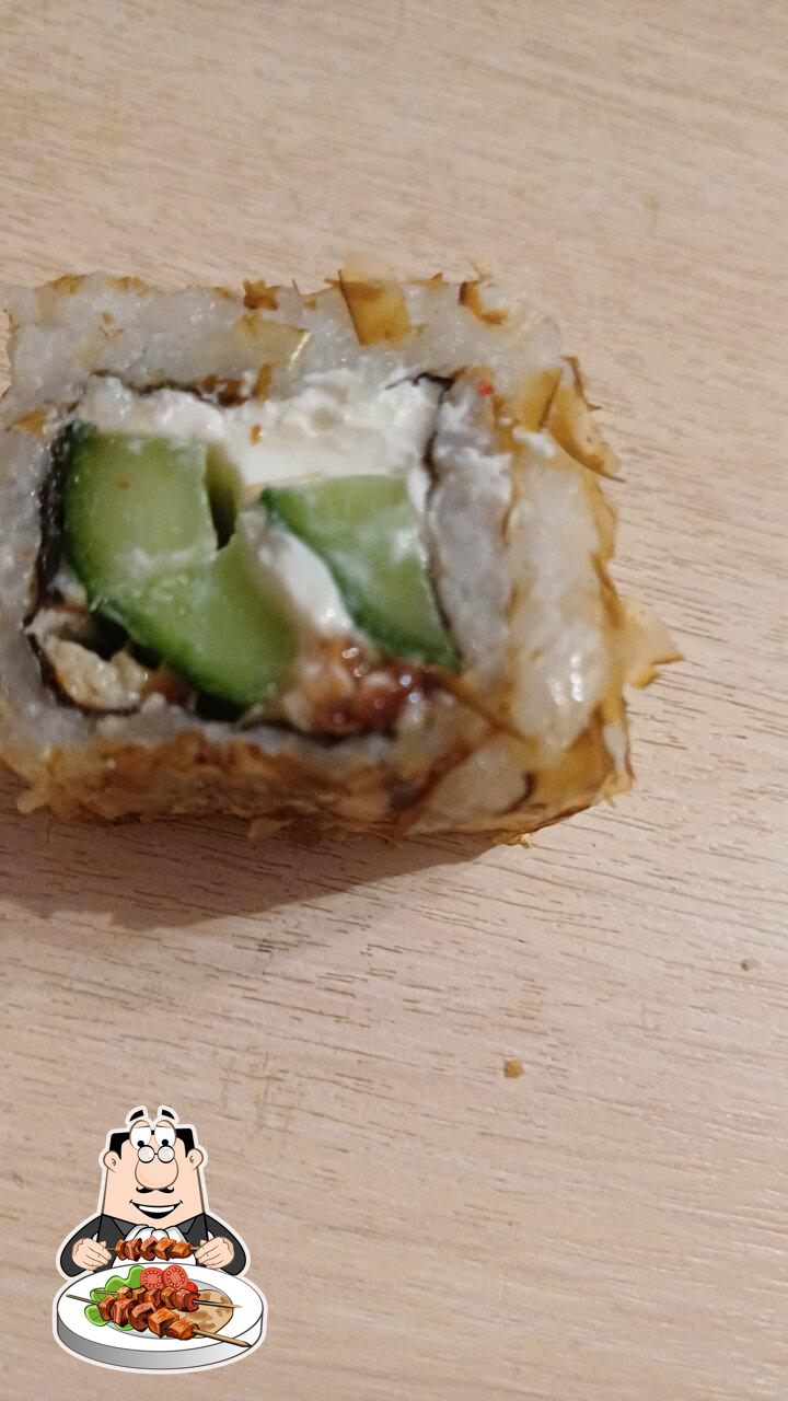 Морской дракон