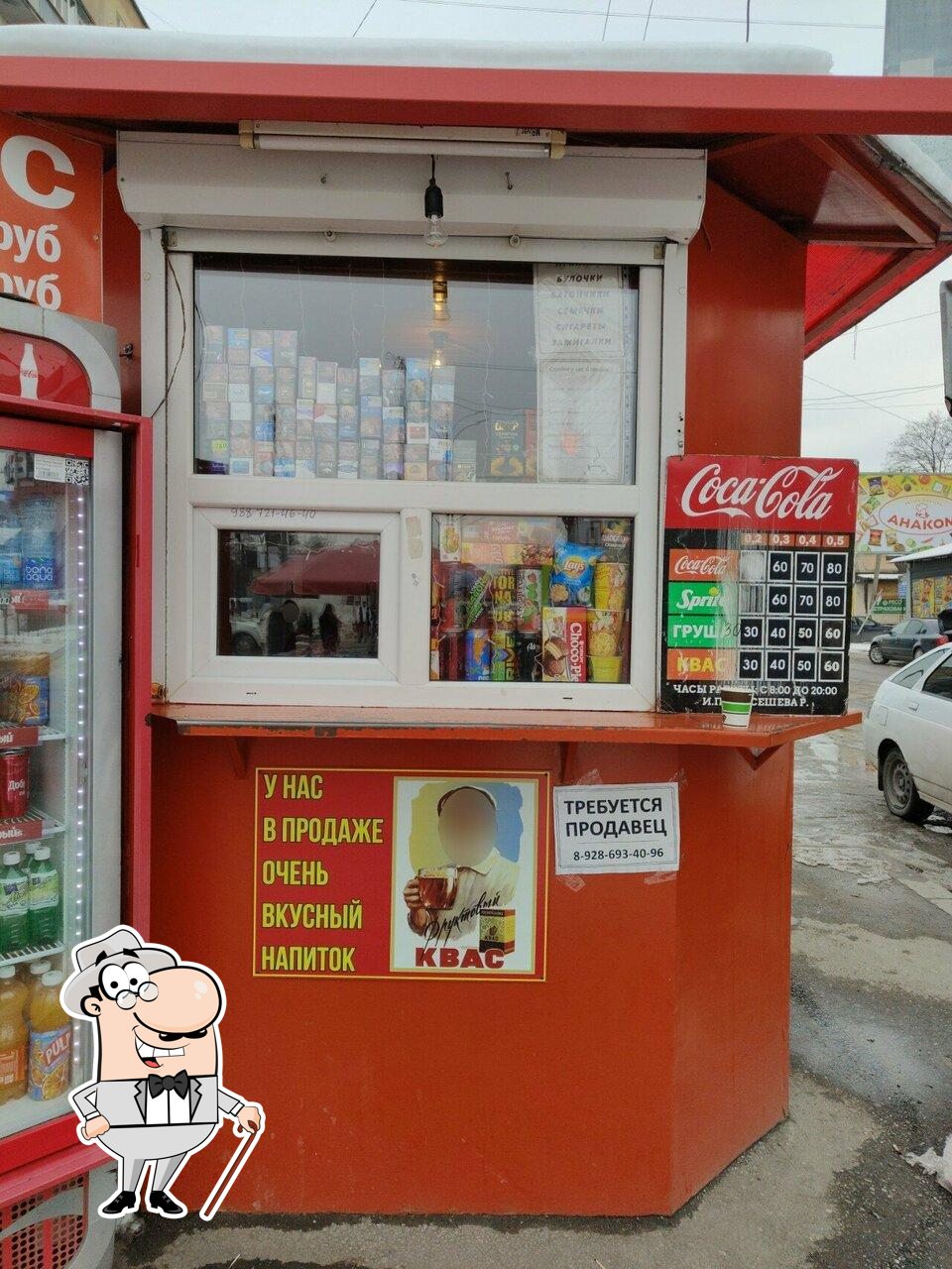 Киоск Coca-cola