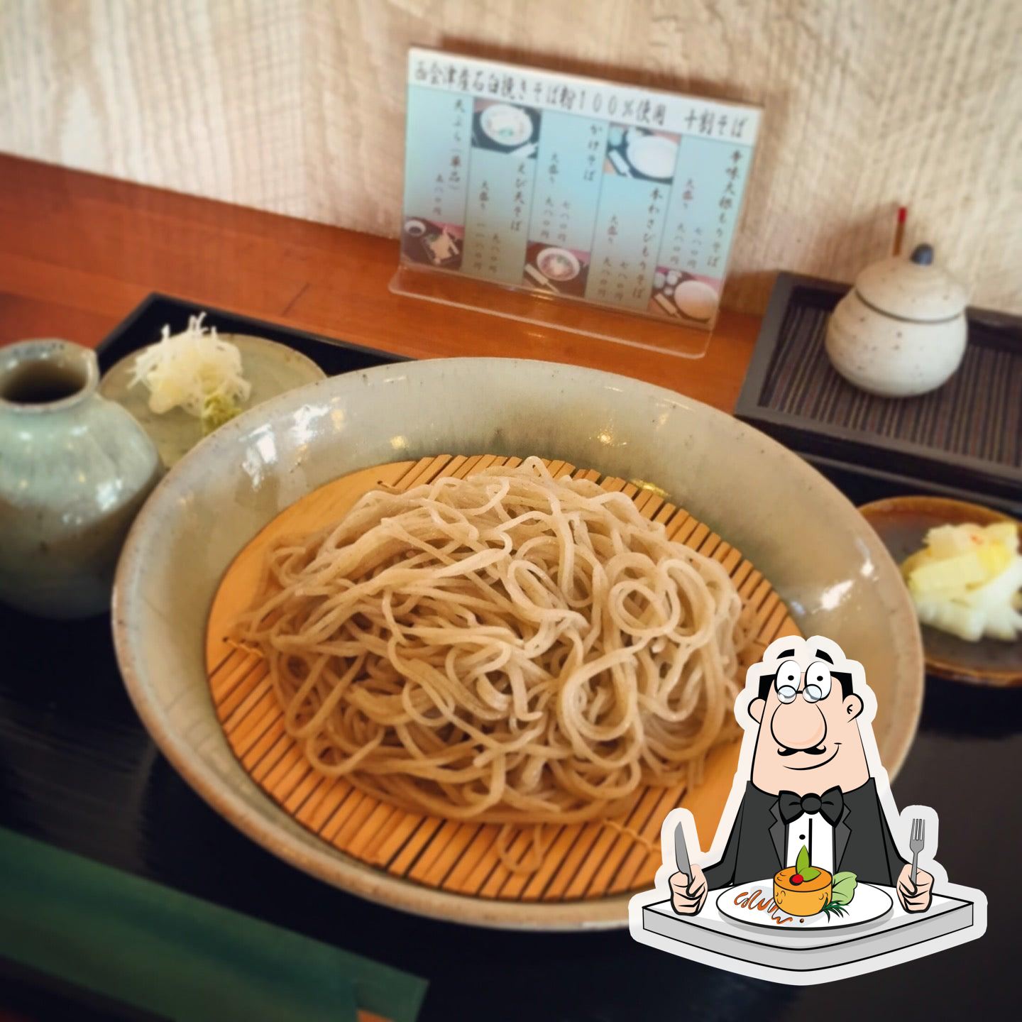 手打ちそば藪
