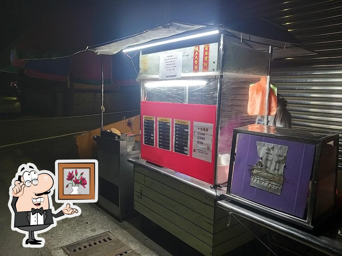 東庄鹹酥雞