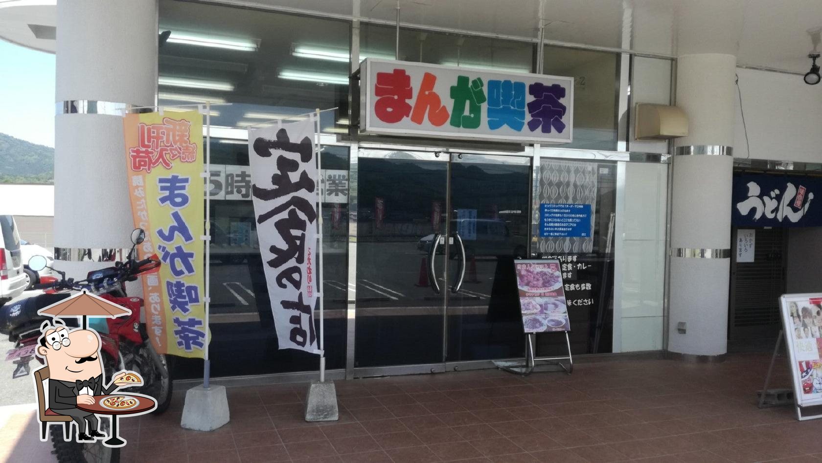 ビッグコミック