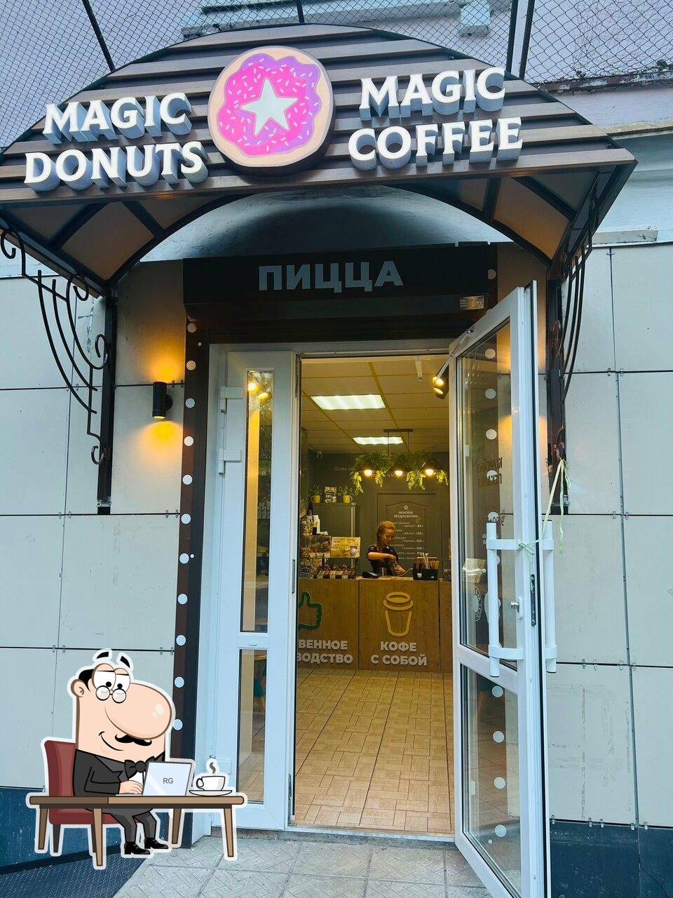 Magic coffee&Magic donuts