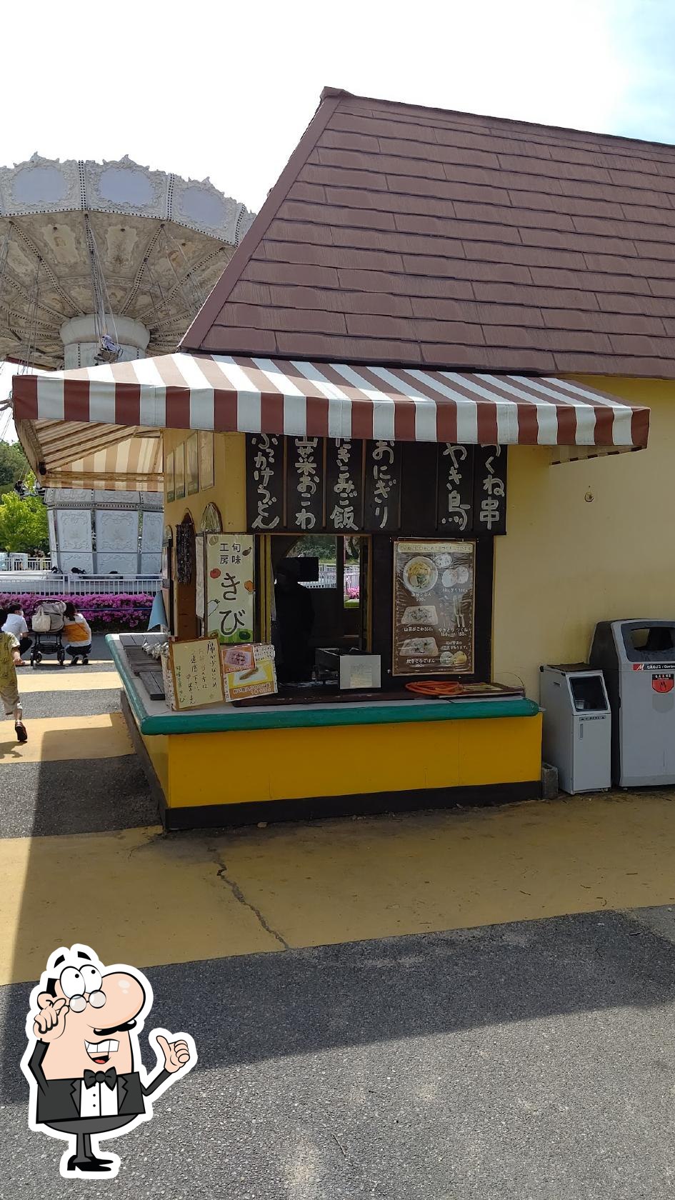 旬味工房きび