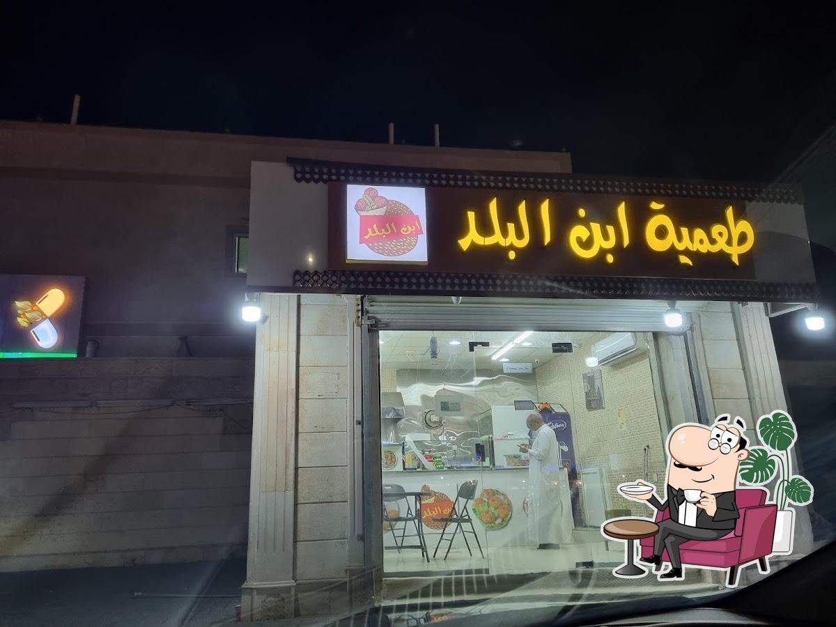 طعمية ابن البلد