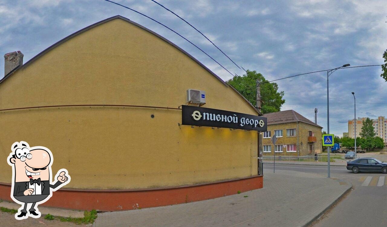 Пивной Двор