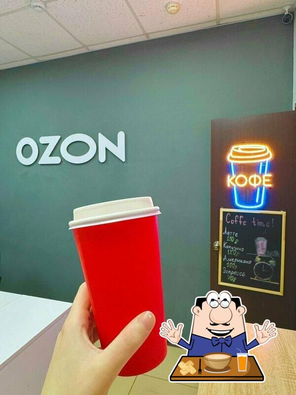 Ozon coffe