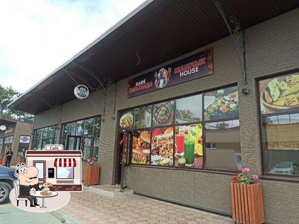 Караганда