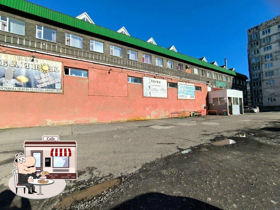 Ассорти