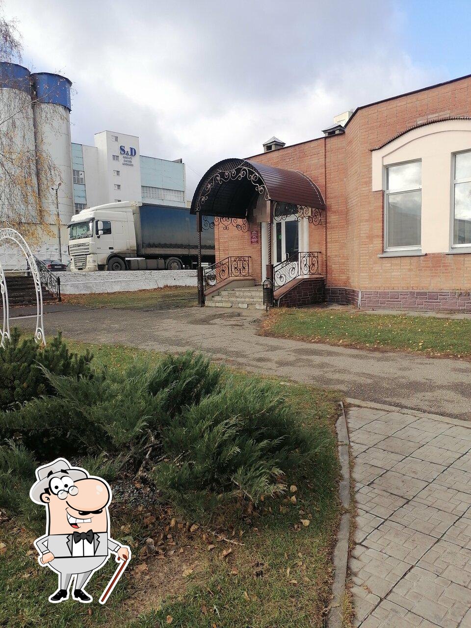 Империя