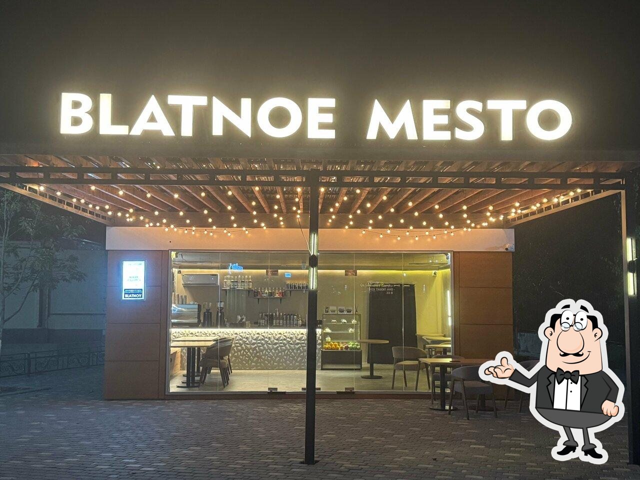 Blatnoe mesto