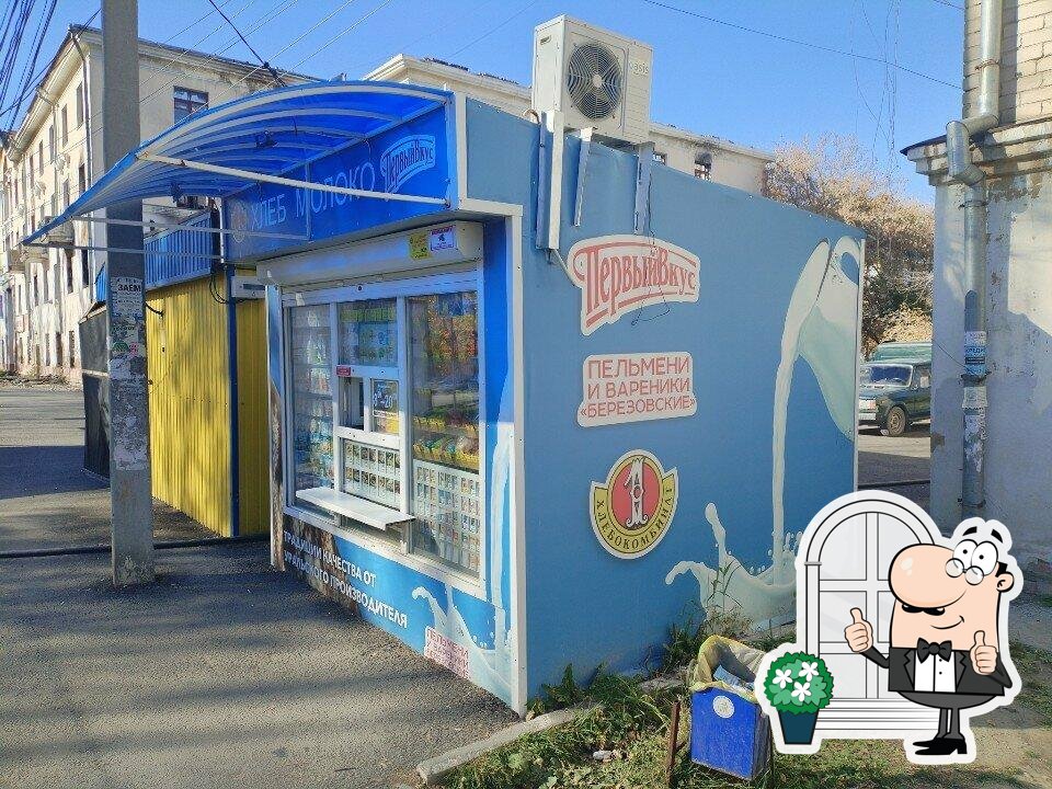 Первый вкус