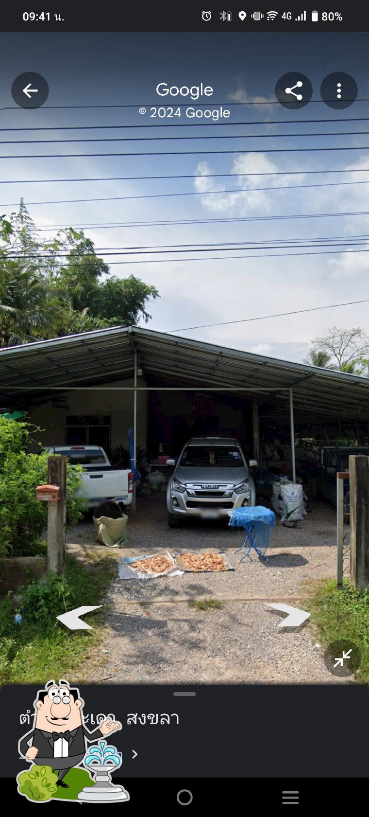 บ้านขนมไทยแม่สุรีย์
