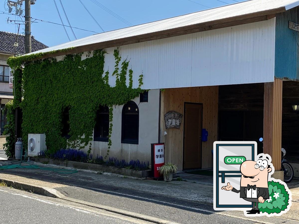 Gakuenzaka