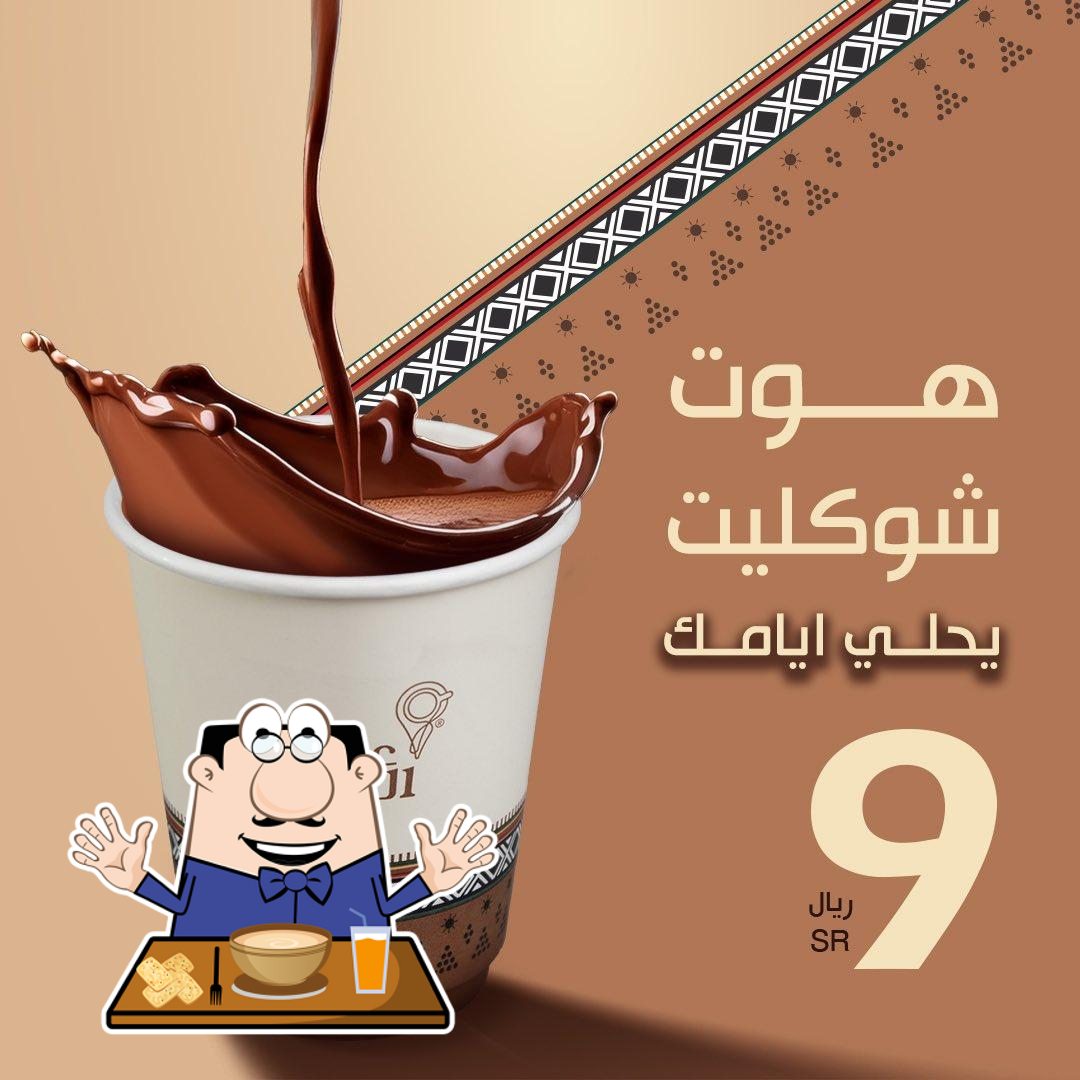 Coffee Address عنوان القهوة