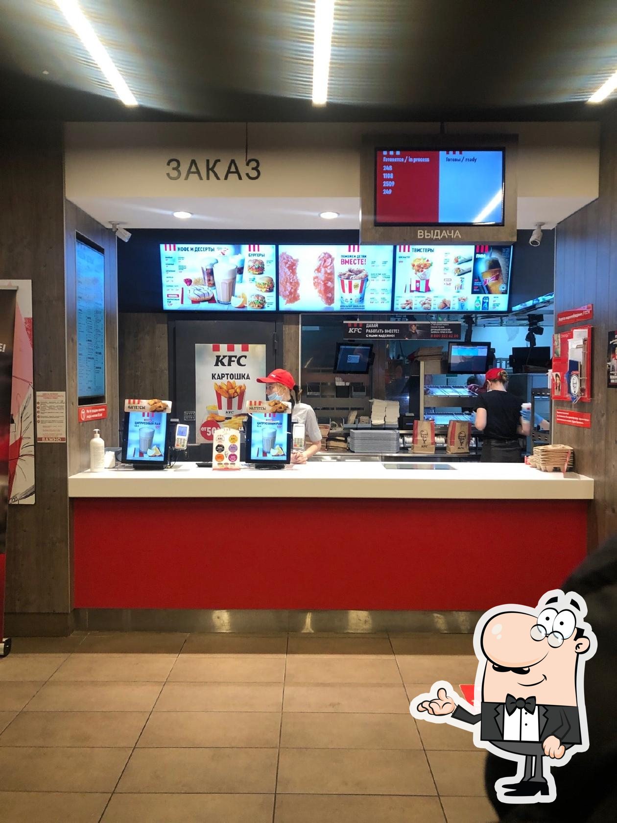 Kfc