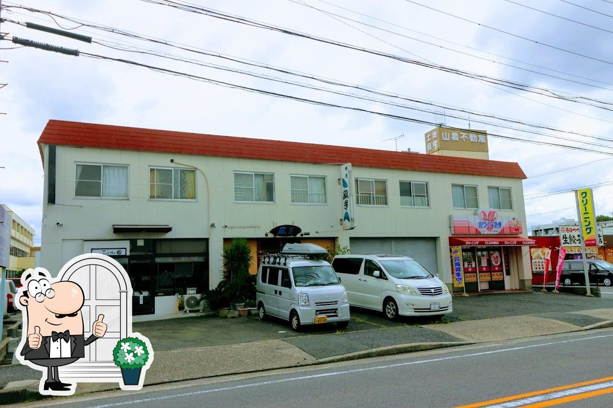 Izakaya restaurant