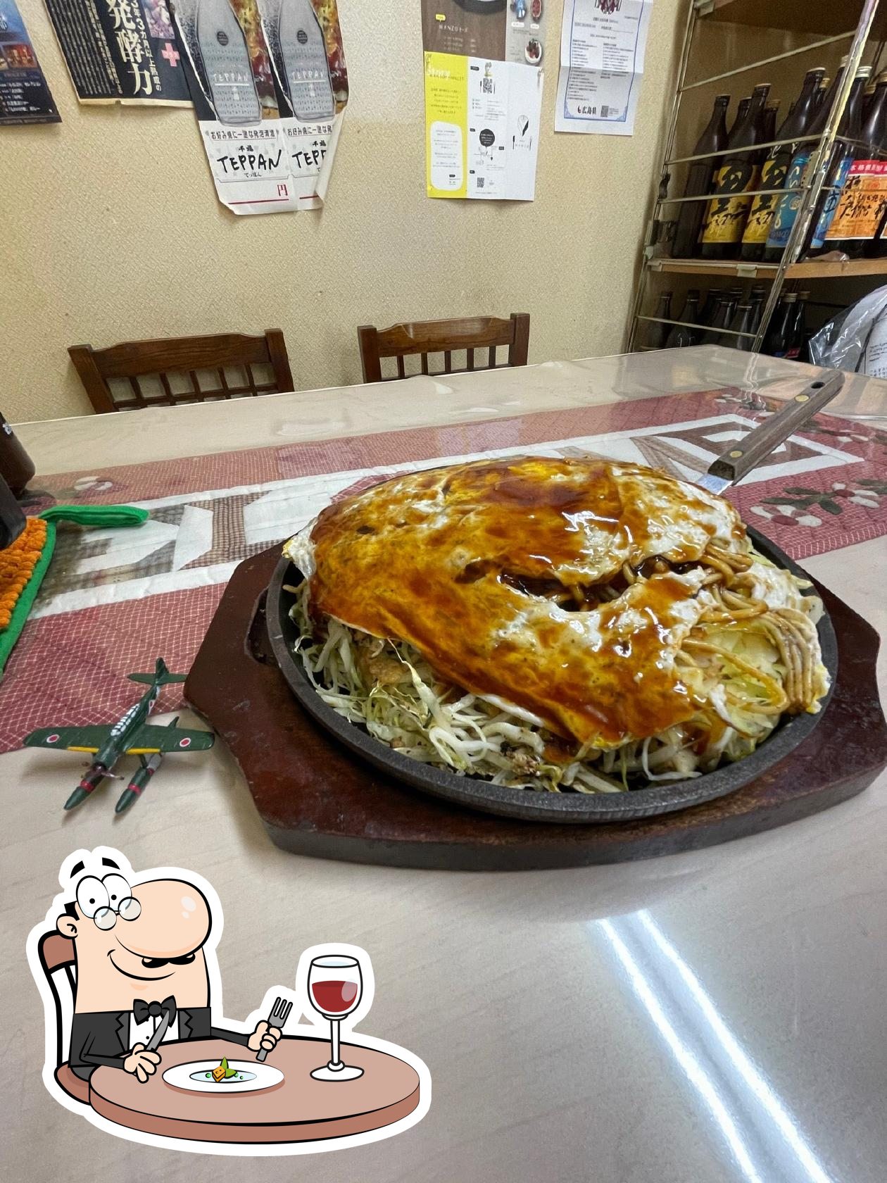 お好み焼き なかちゃん