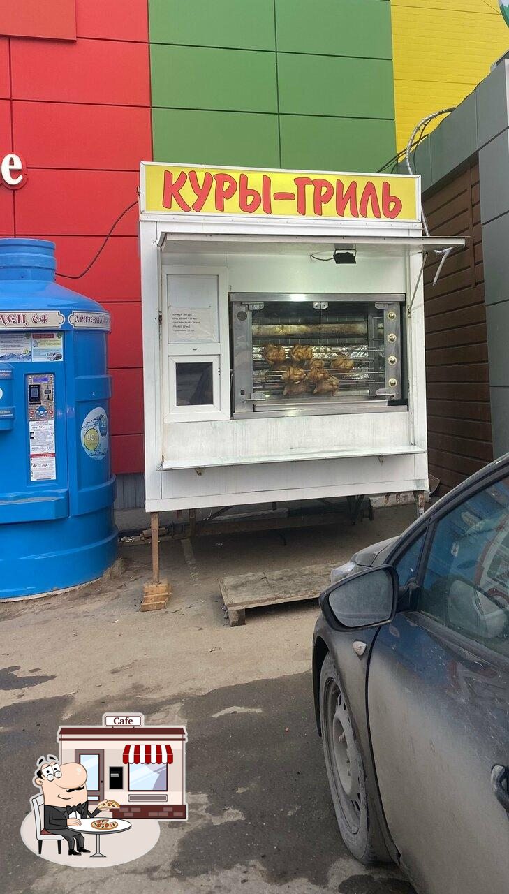 Куры гриль