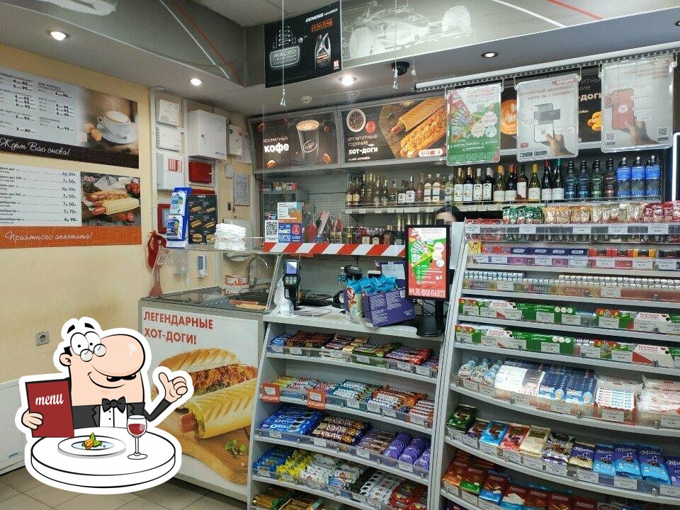 Стардогс