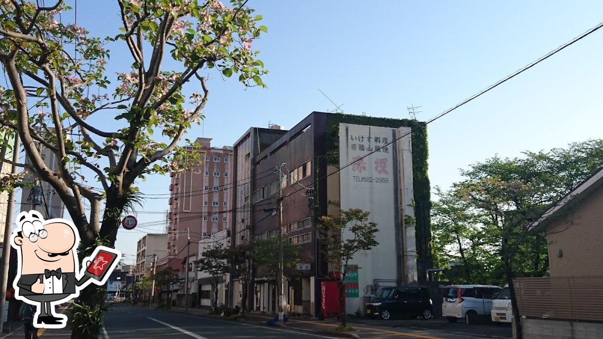 魚庄