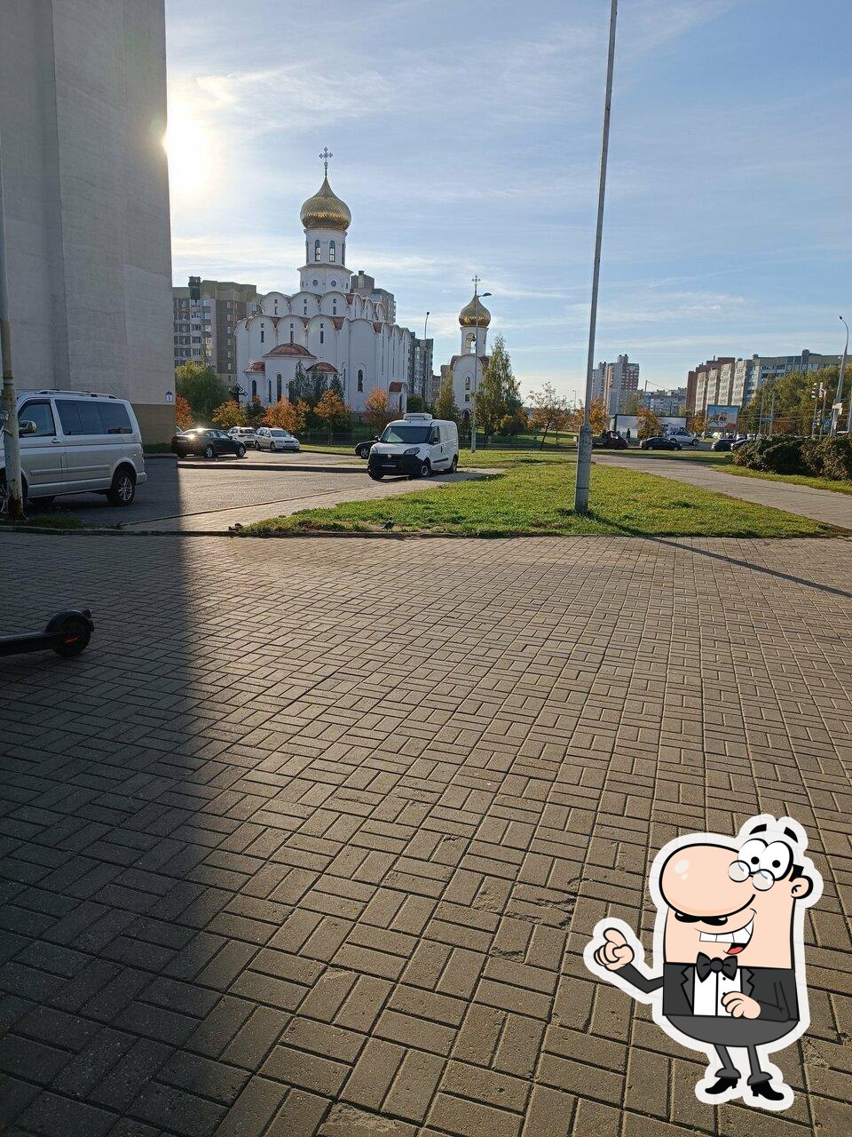 Баракат