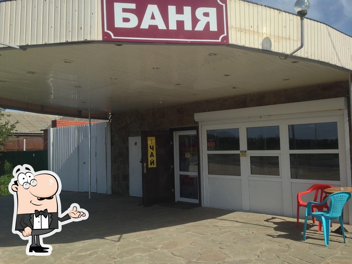 Кофейня