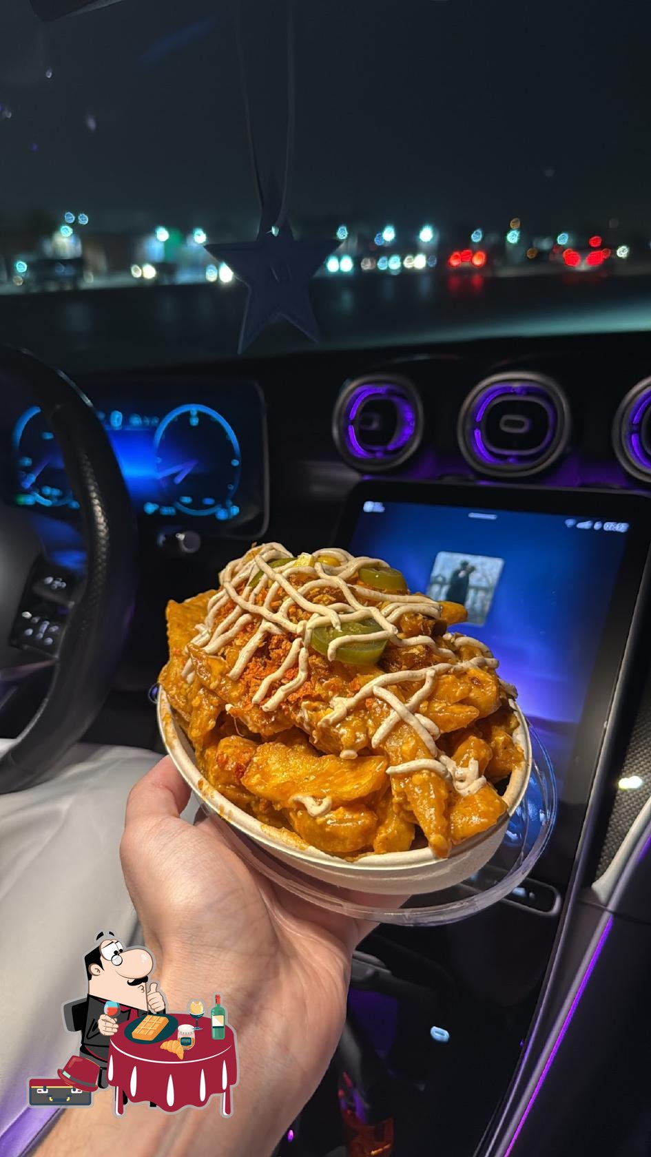 برياني العرين