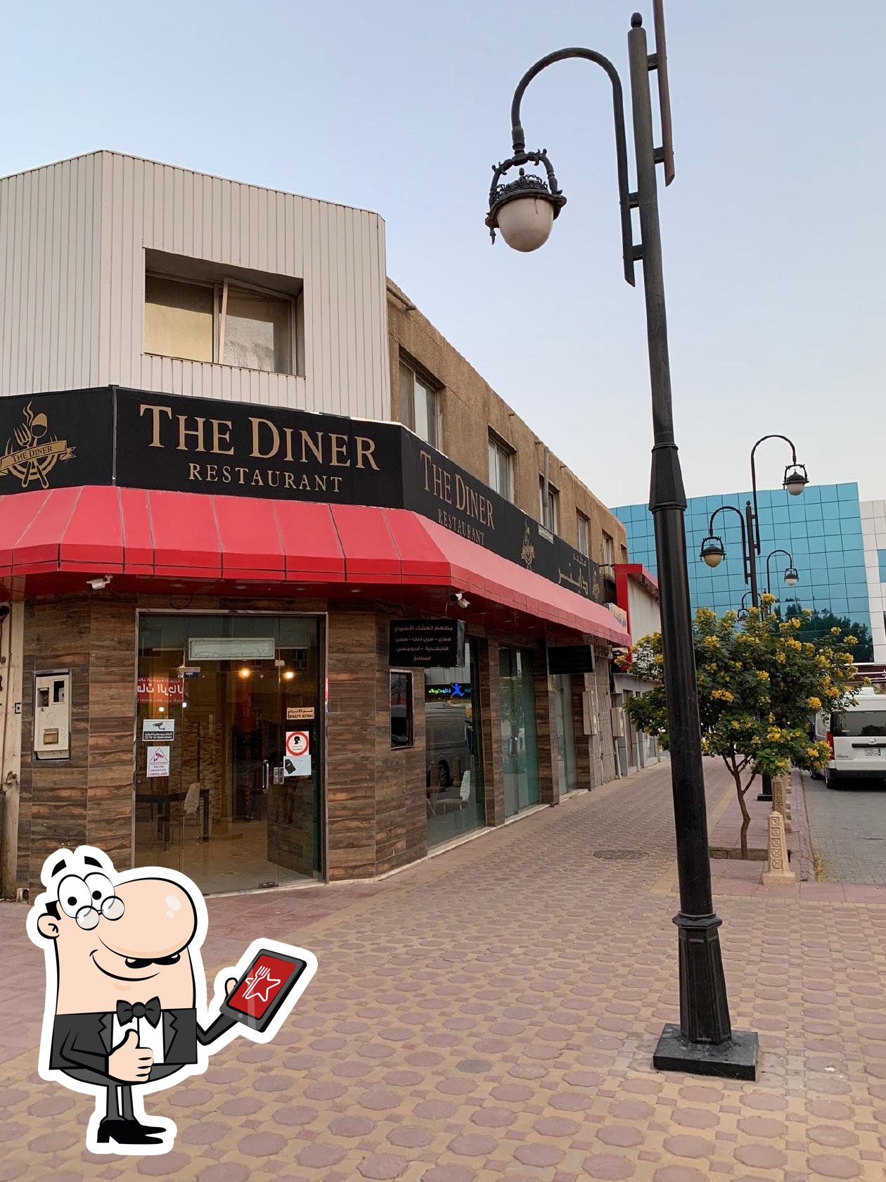 The Diner