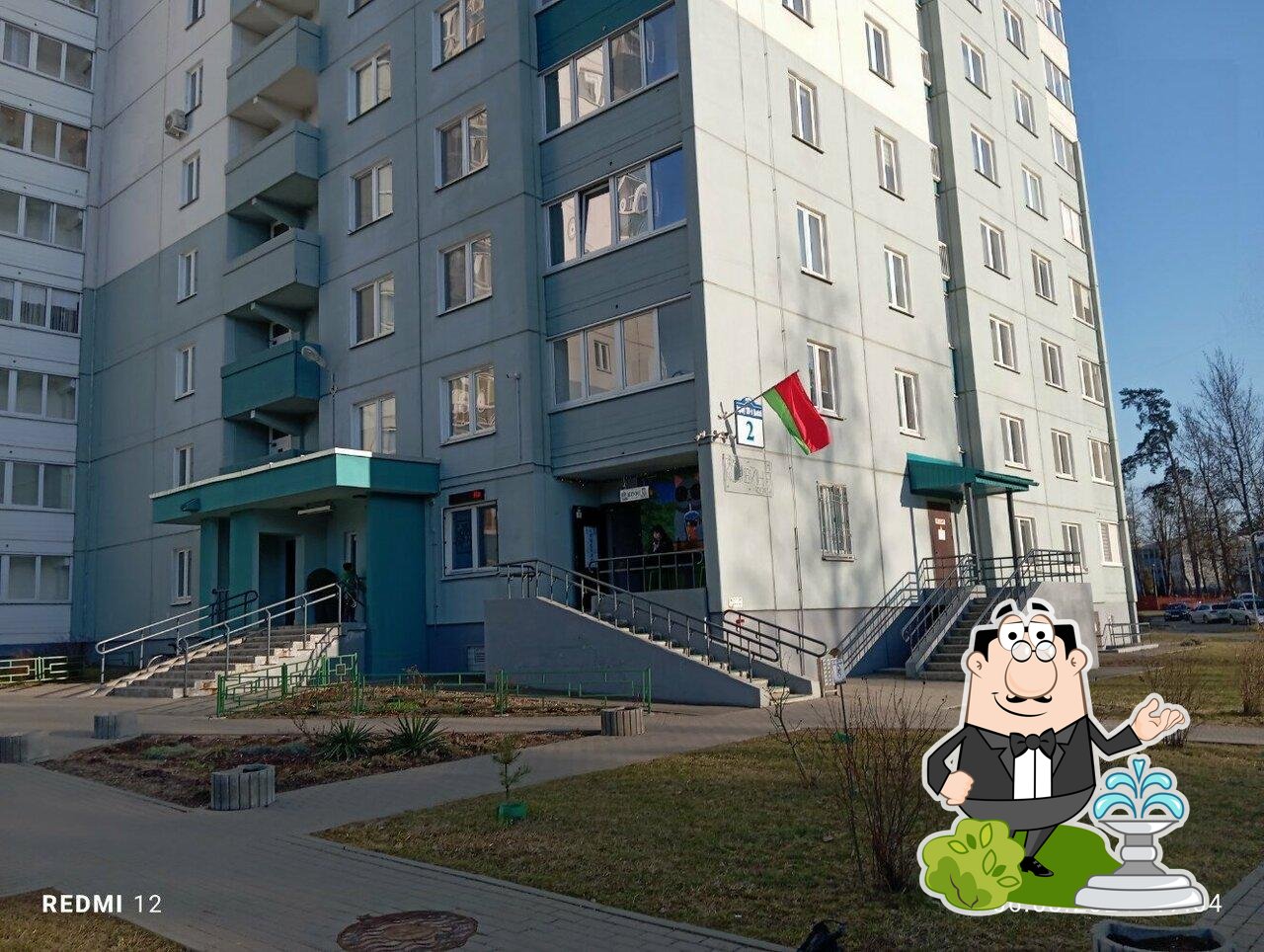 Кофейня