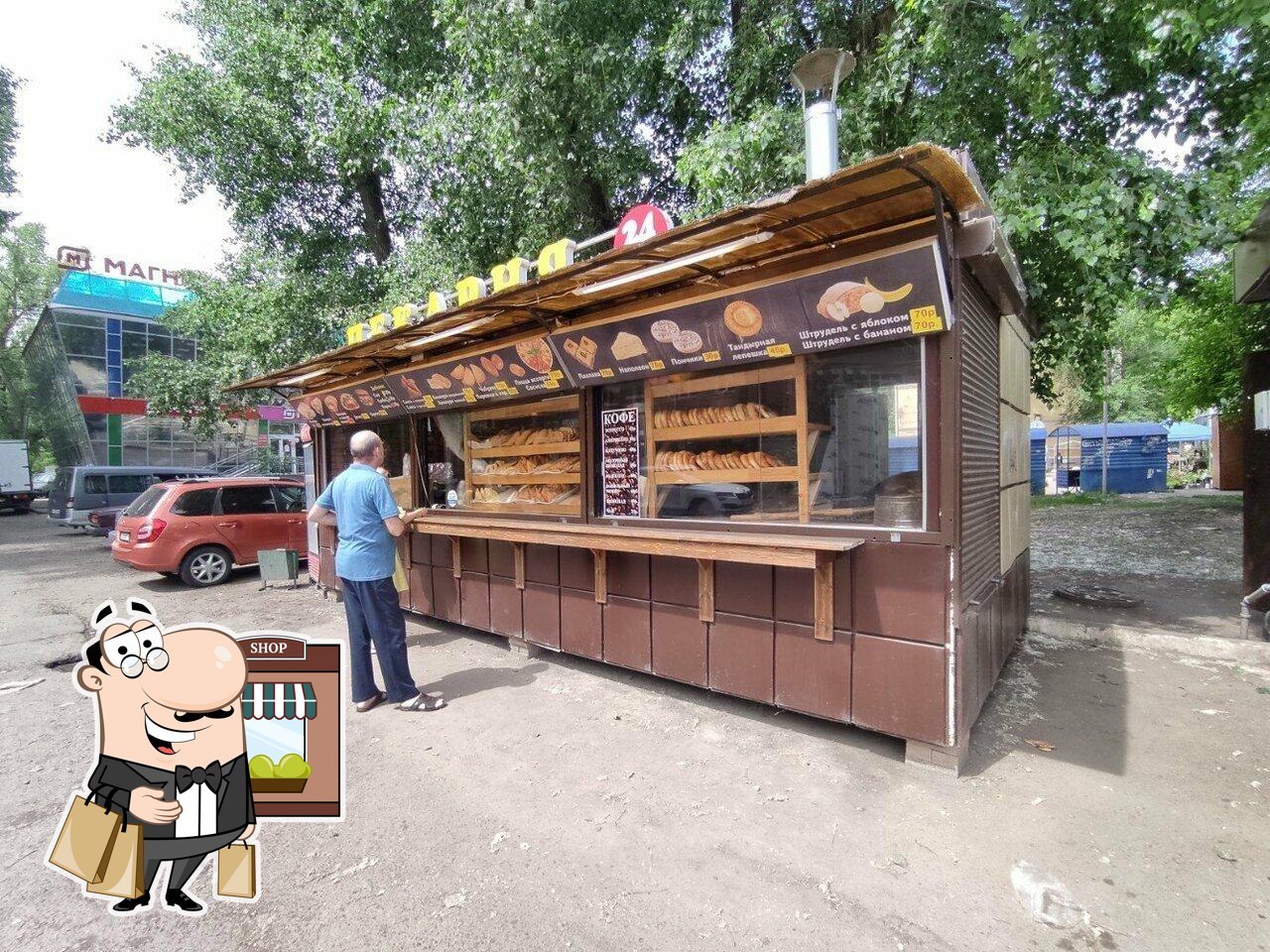 Пекарня