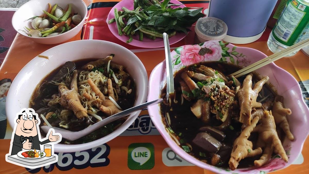 ร้านนายแดง