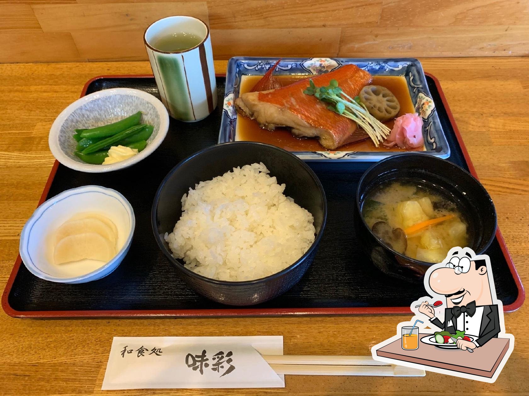和食処 味彩