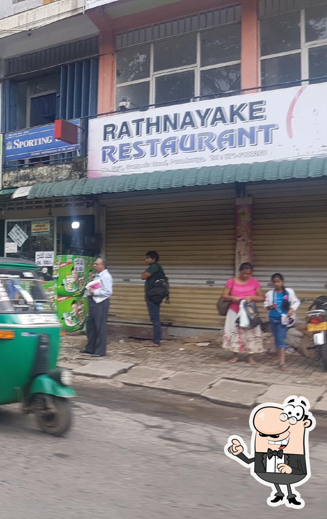 Rathnayaka Bakers