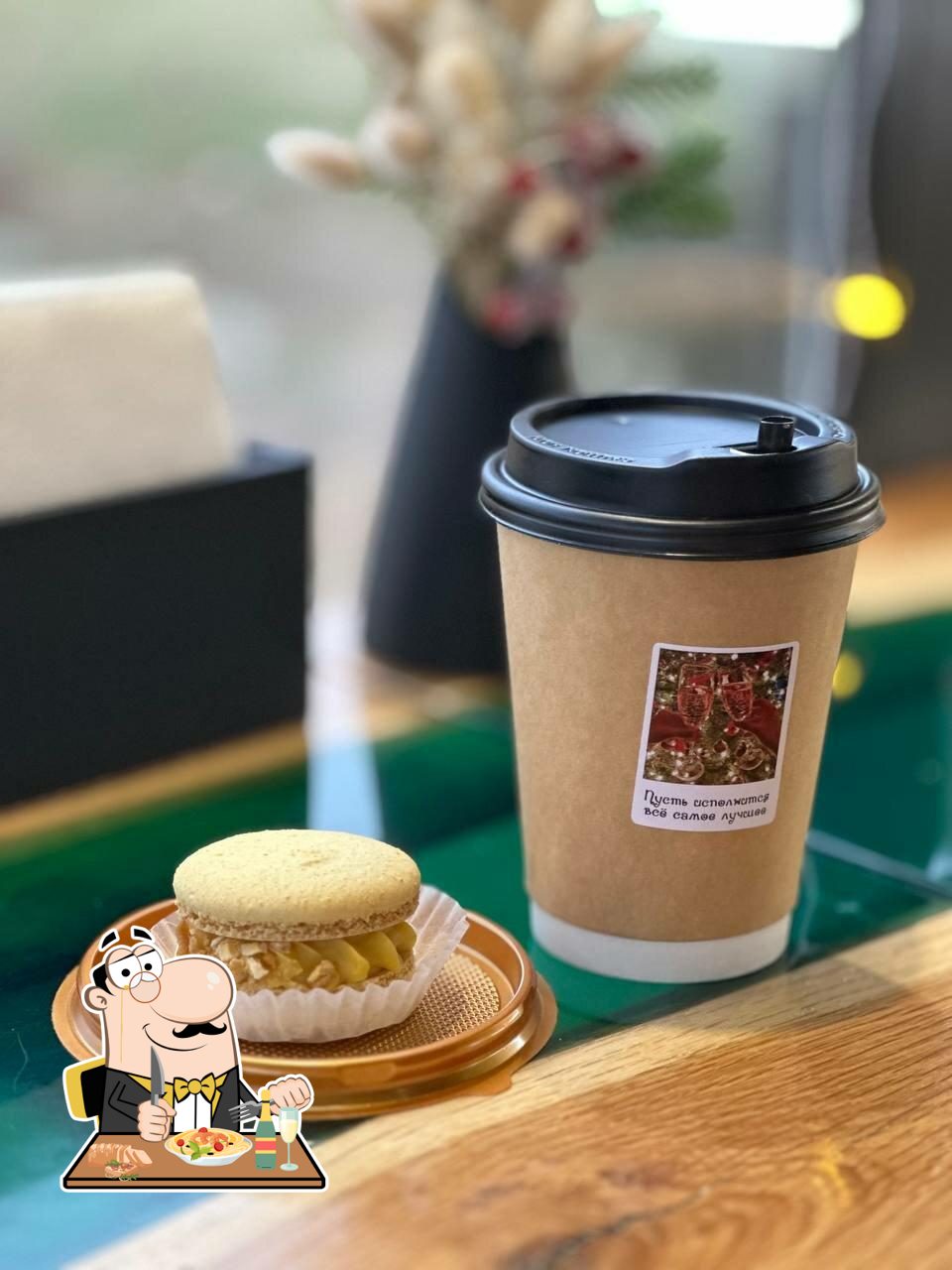 Кафе