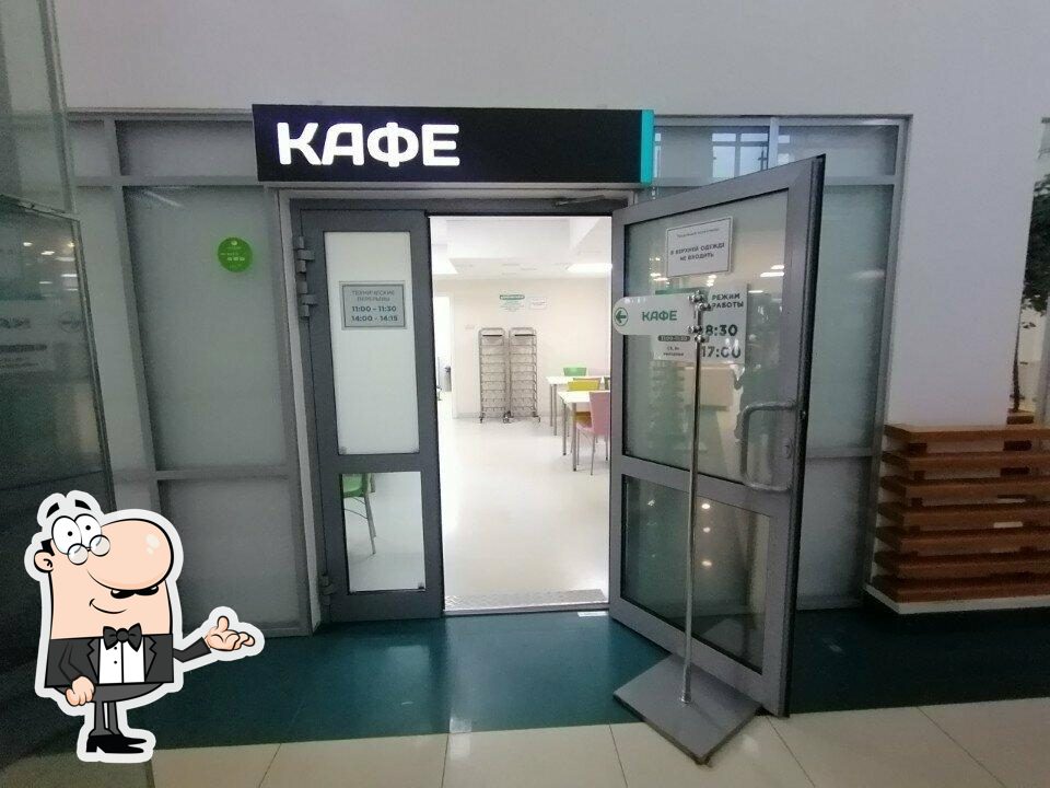 Кафе