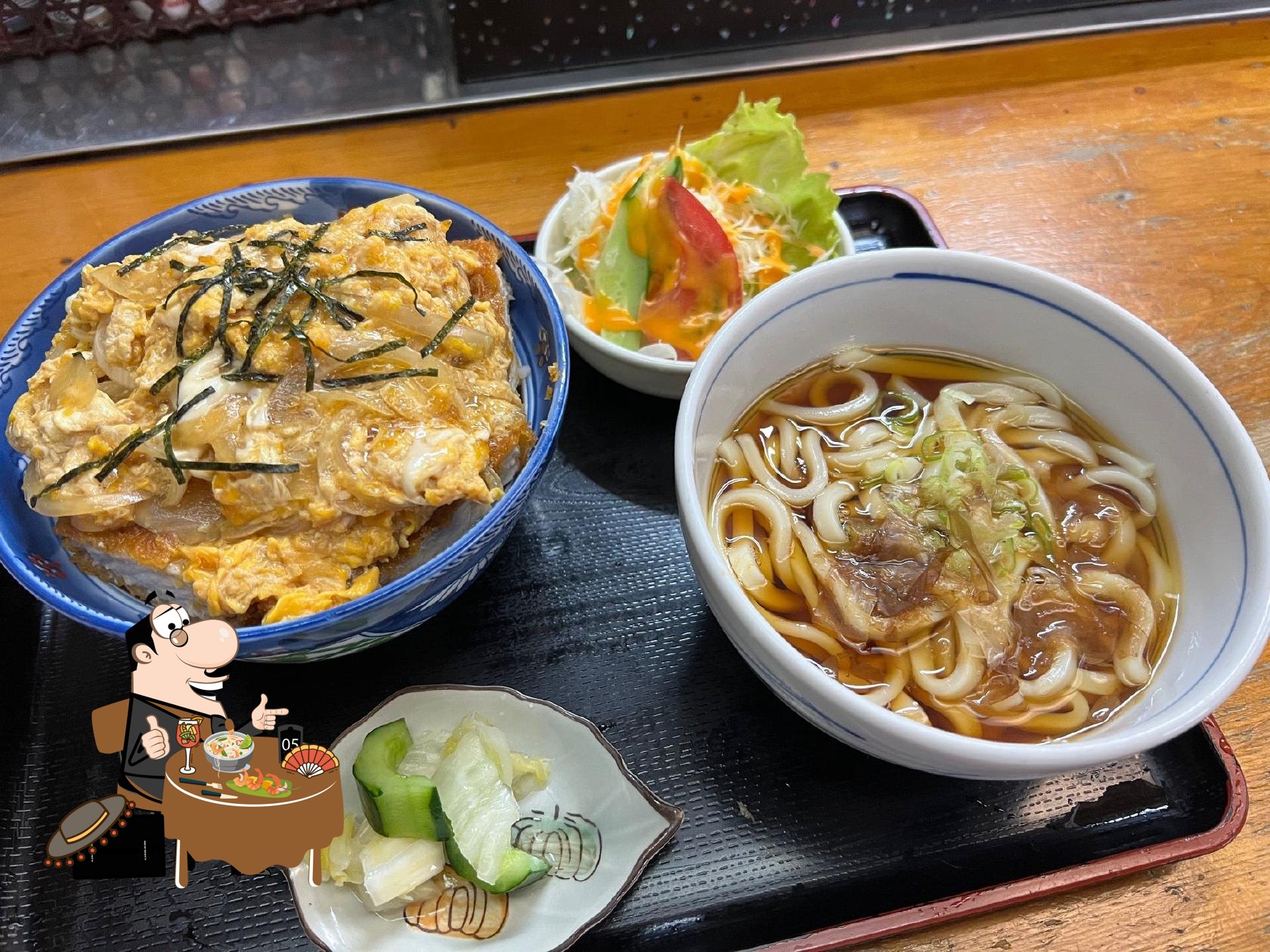 岩根屋